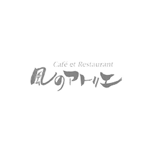 風のアトリエ ランチ 4つから選べるランチメニュー 風のアトリエ ランチ 4つから選べるランチメニュー